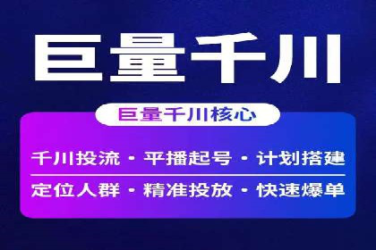 行业领先企业的百度广告推广经验分享